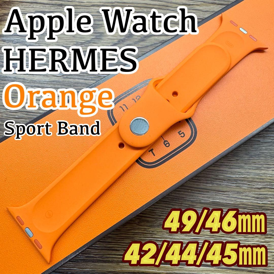 2471 Apple Watch エルメス　オレンジ　シリコン　バンド　ラバー