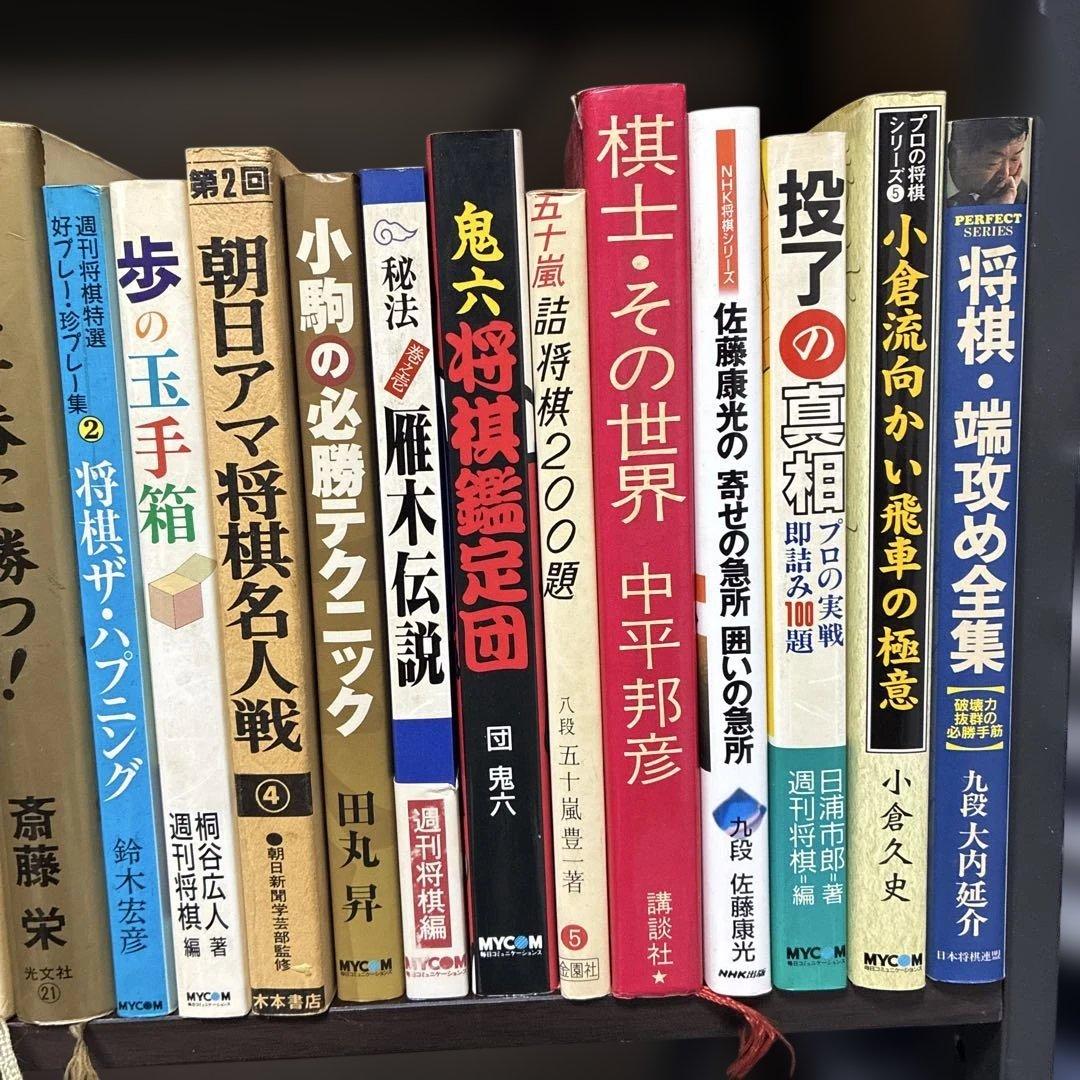 将棋 本 まとめ売り54冊