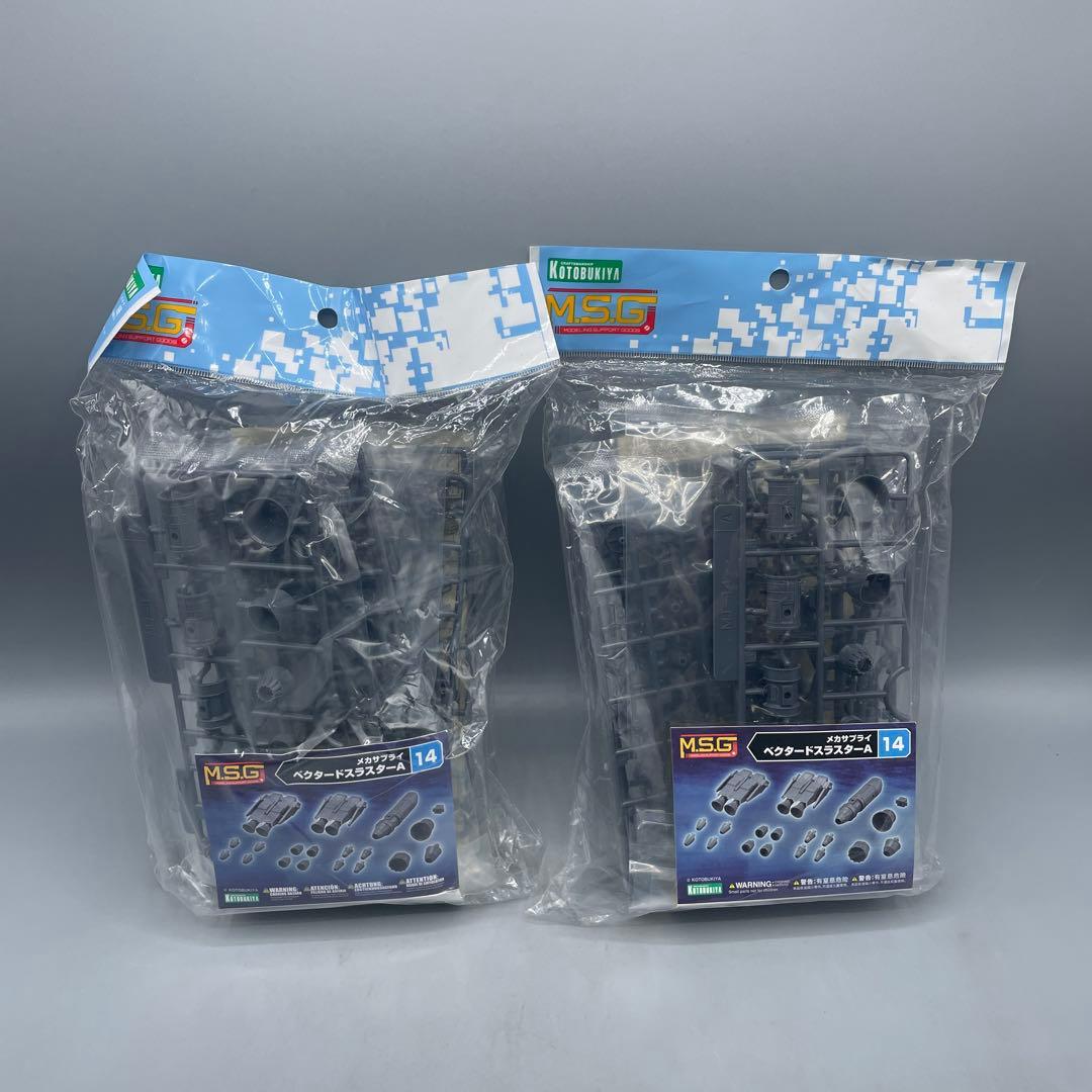 未組立 25点 まとめ モデリングサポートグッズ など