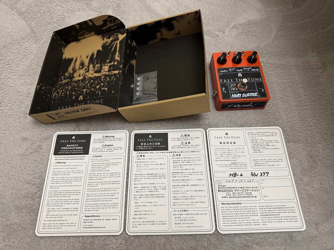 ギター FREE THE TONE HB-2 HEAT BLASTER