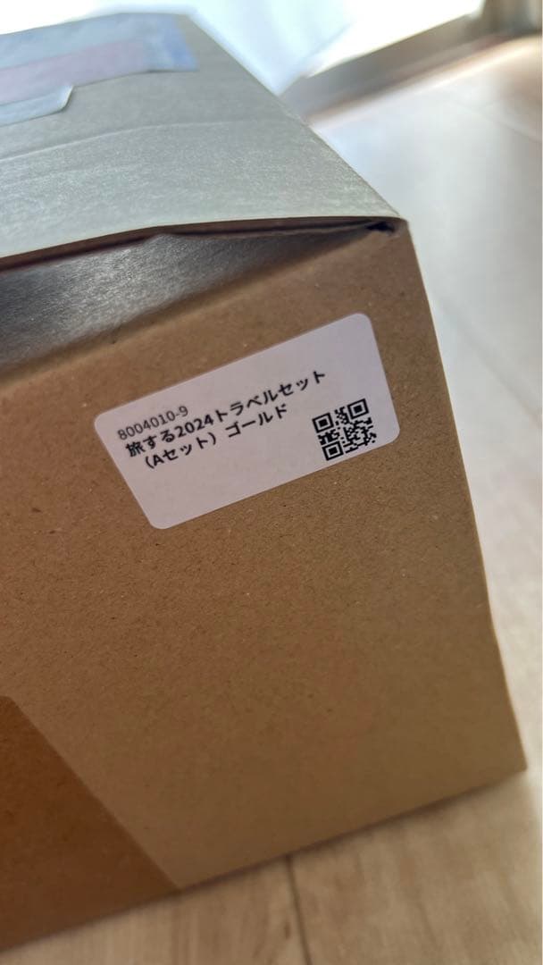 FDA 旅する2024トラベルセット ゴールド ☆未使用品