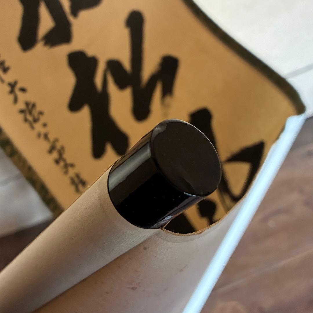 吉口桂堂「閑坐聴松風」茶掛　禅語　共箱付き　大徳寺　茶道具　25.10.30-2