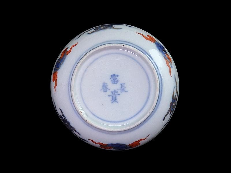 古伊万里　色絵　窓絵　宝船に金唐草の図　４寸皿　５枚　B985AS-CXv