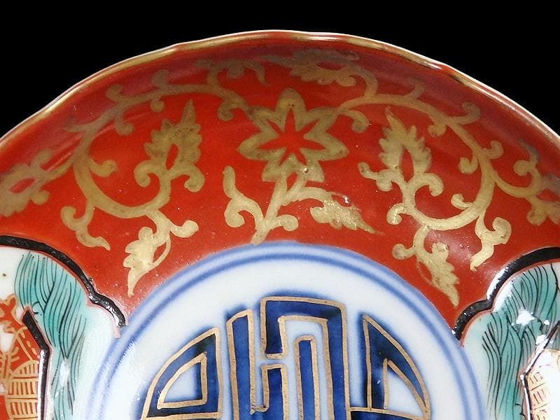 古伊万里　色絵　窓絵　宝船に金唐草の図　４寸皿　５枚　B985AS-CXv