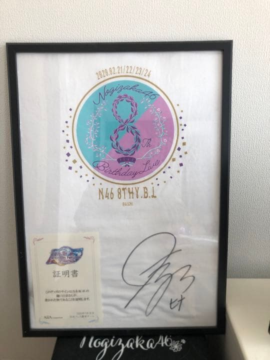 乃木坂46 樋口日奈　直筆サイン　8thバスラTシャツ