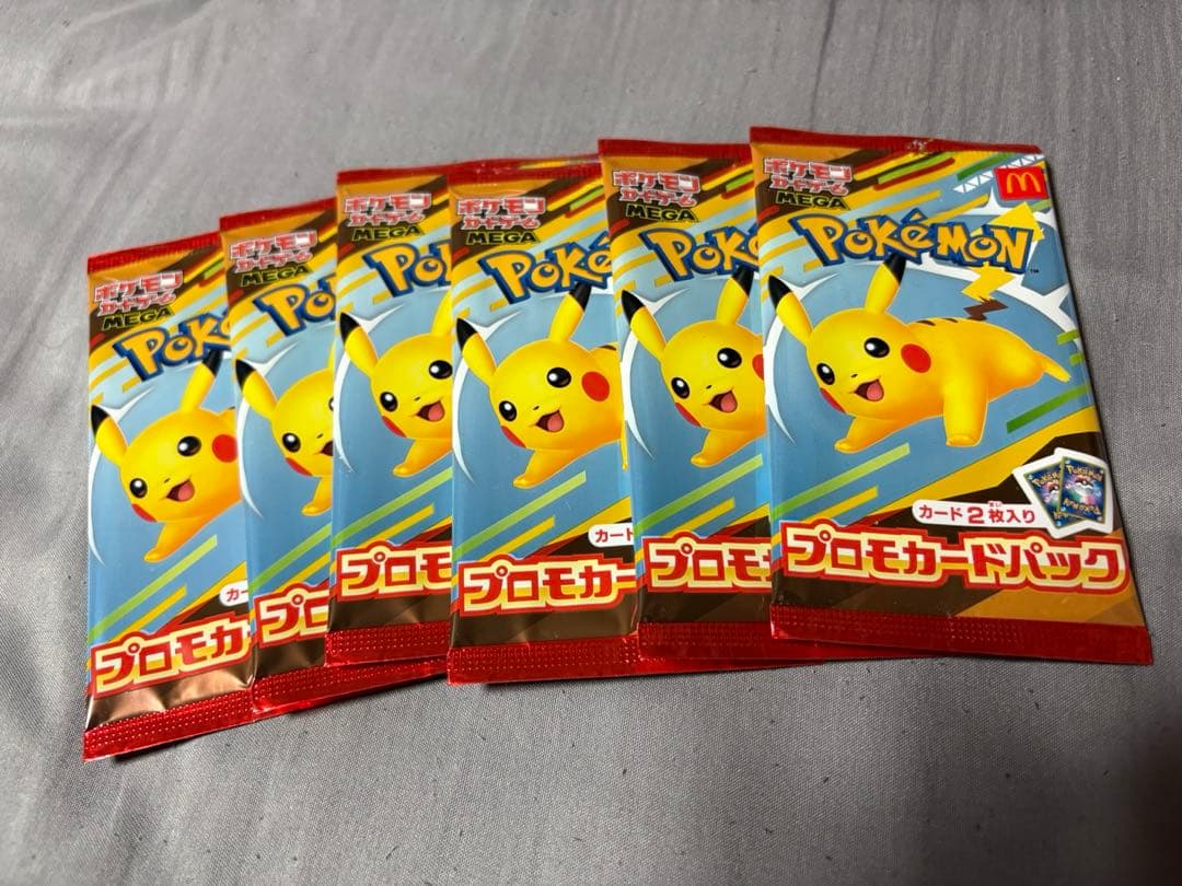 ポケモンカード　ハッピーセット　ピカチュウ 6パック