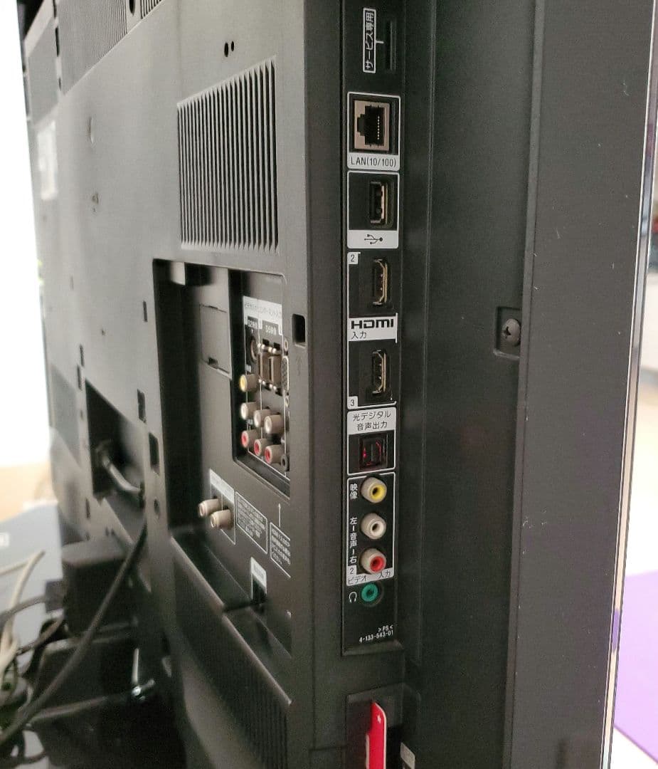 SONY BRAVIA KDL-40F5 液晶テレビ 40インチ