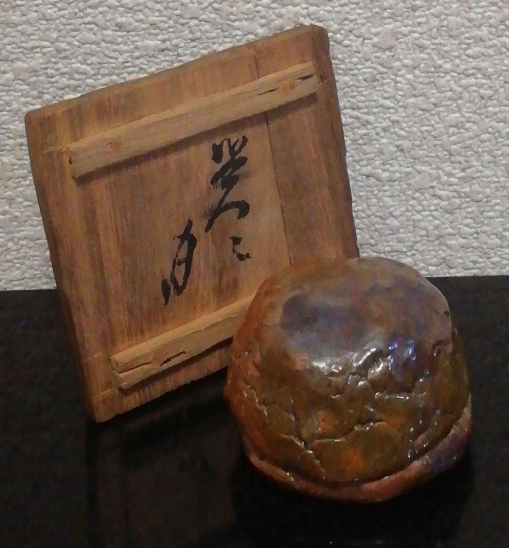 覚々斎？書付　楽焼　梅　香合　共箱　茶道具