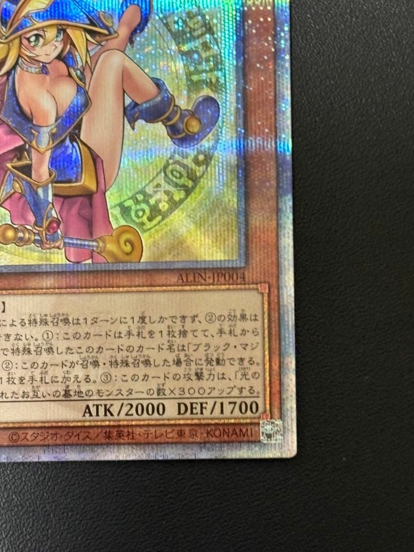 遊戯王　ブラックマジシャンガール25th クオシク　日版