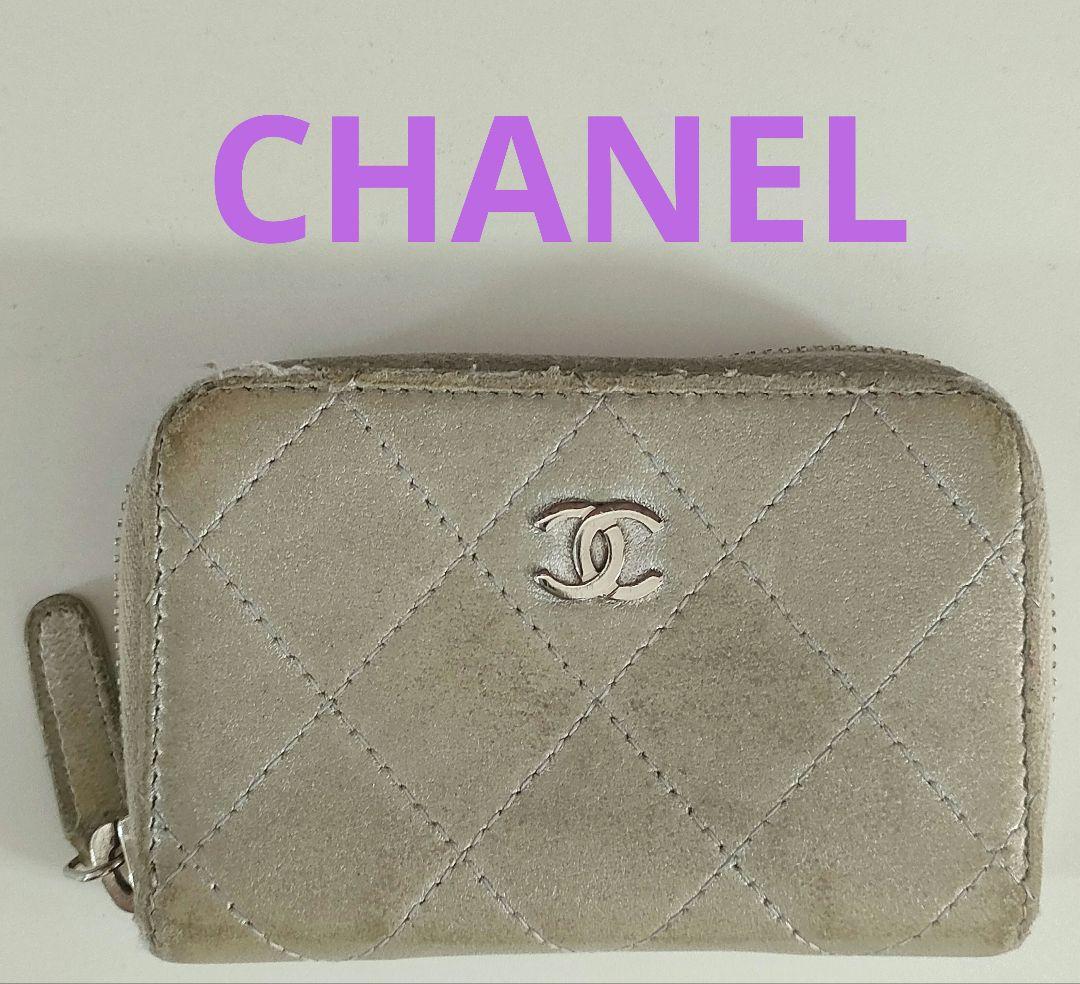 ANP17 シャネル マトラッセ ケース 小銭入れ シルバー金具