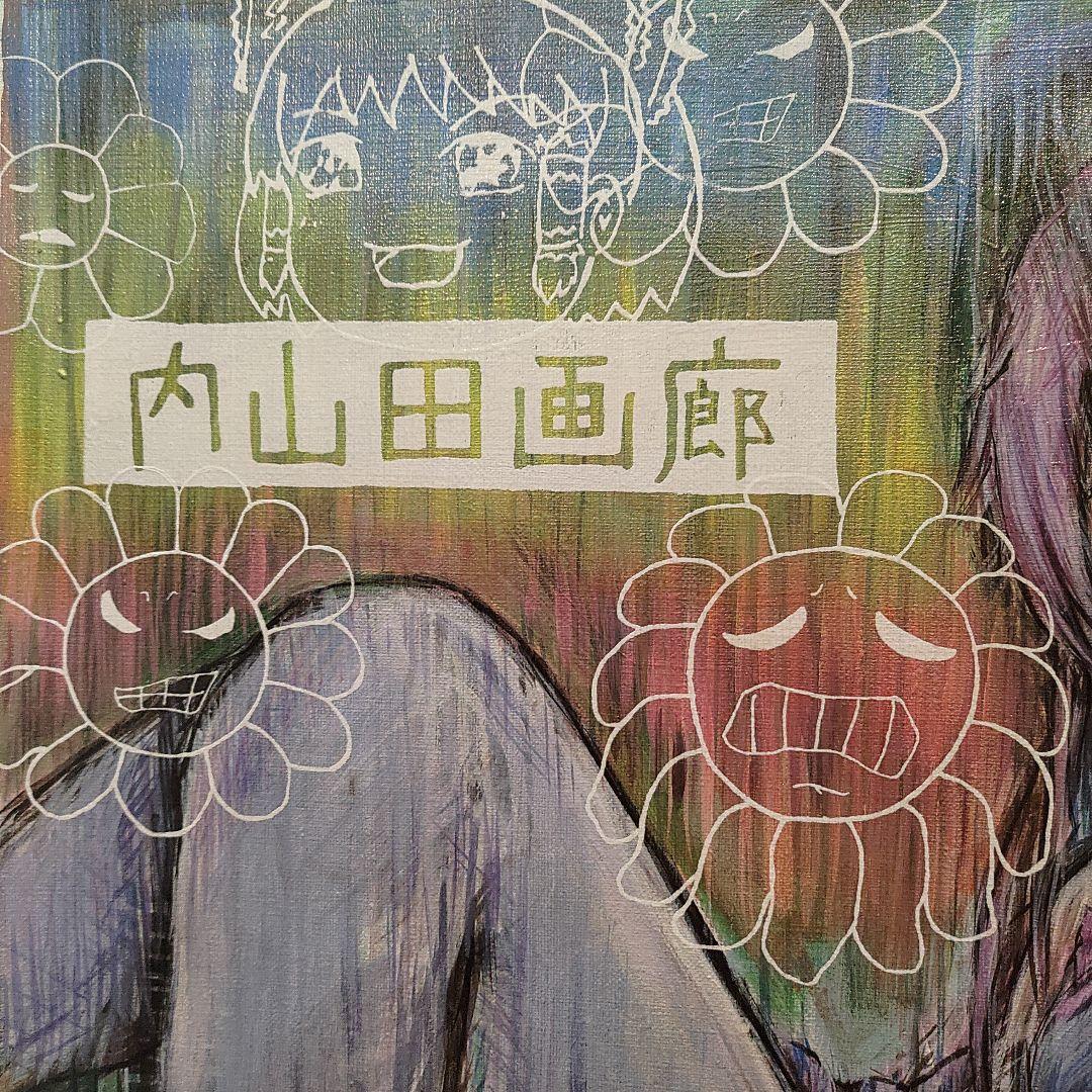 内山田画廊　謹製　s6号　ギャンバスにアクリル画 人物画