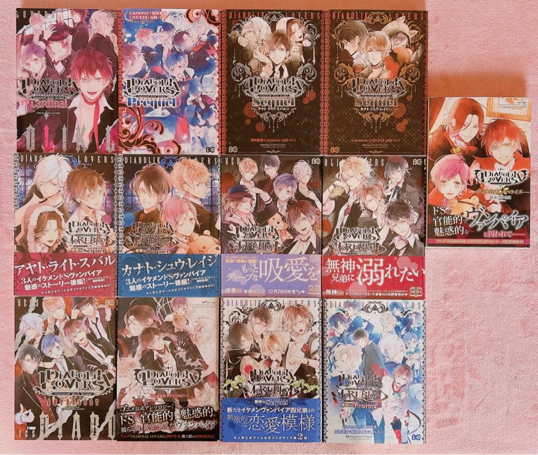 DIABOLIK LOVERS【ディアボリックラヴァーズ】まとめ売り