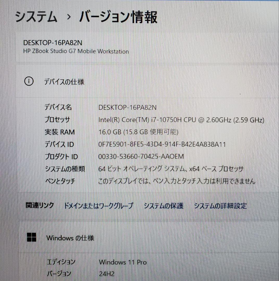 Windowsノート本体 HP Zbook Corei7 10750H Quadro T1000 16GB