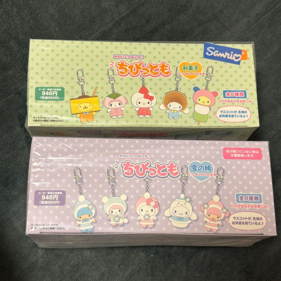 ちびっとも　雪の精　和菓子　コンプリートセット　コンプ　サンリオ 2BOXセット