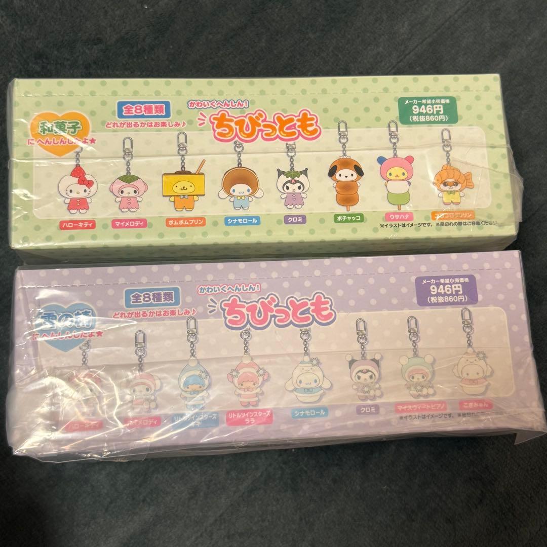 ちびっとも　雪の精　和菓子　コンプリートセット　コンプ　サンリオ 2BOXセット