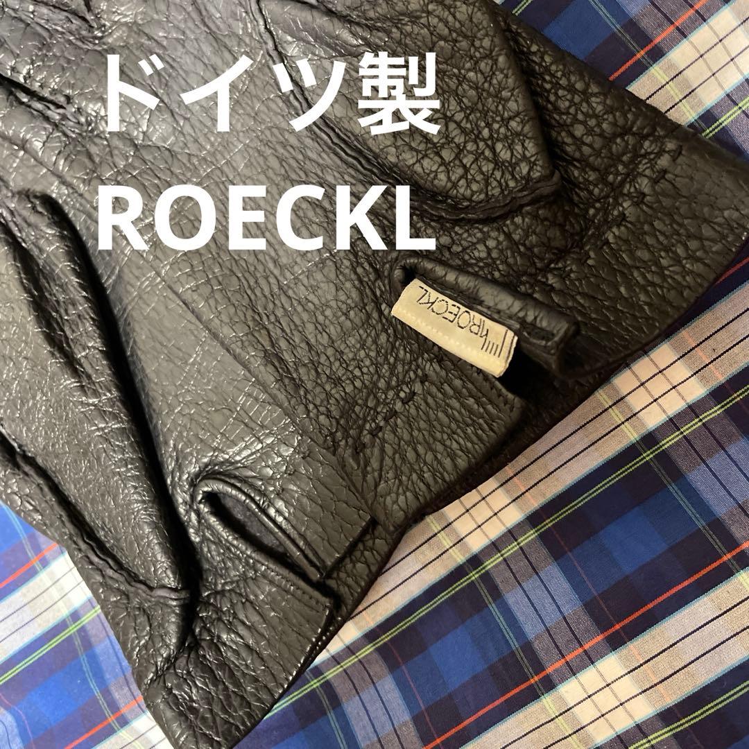 【ドイツ老舗】美品/ROECKL製ペッカリー革手袋7 1/2黒メンズS〜M相当