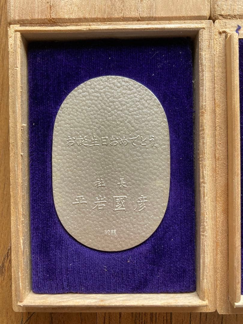 純銀小判　非売品￼