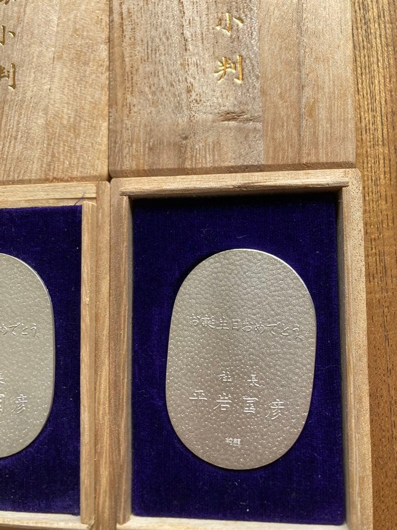 純銀小判　非売品￼