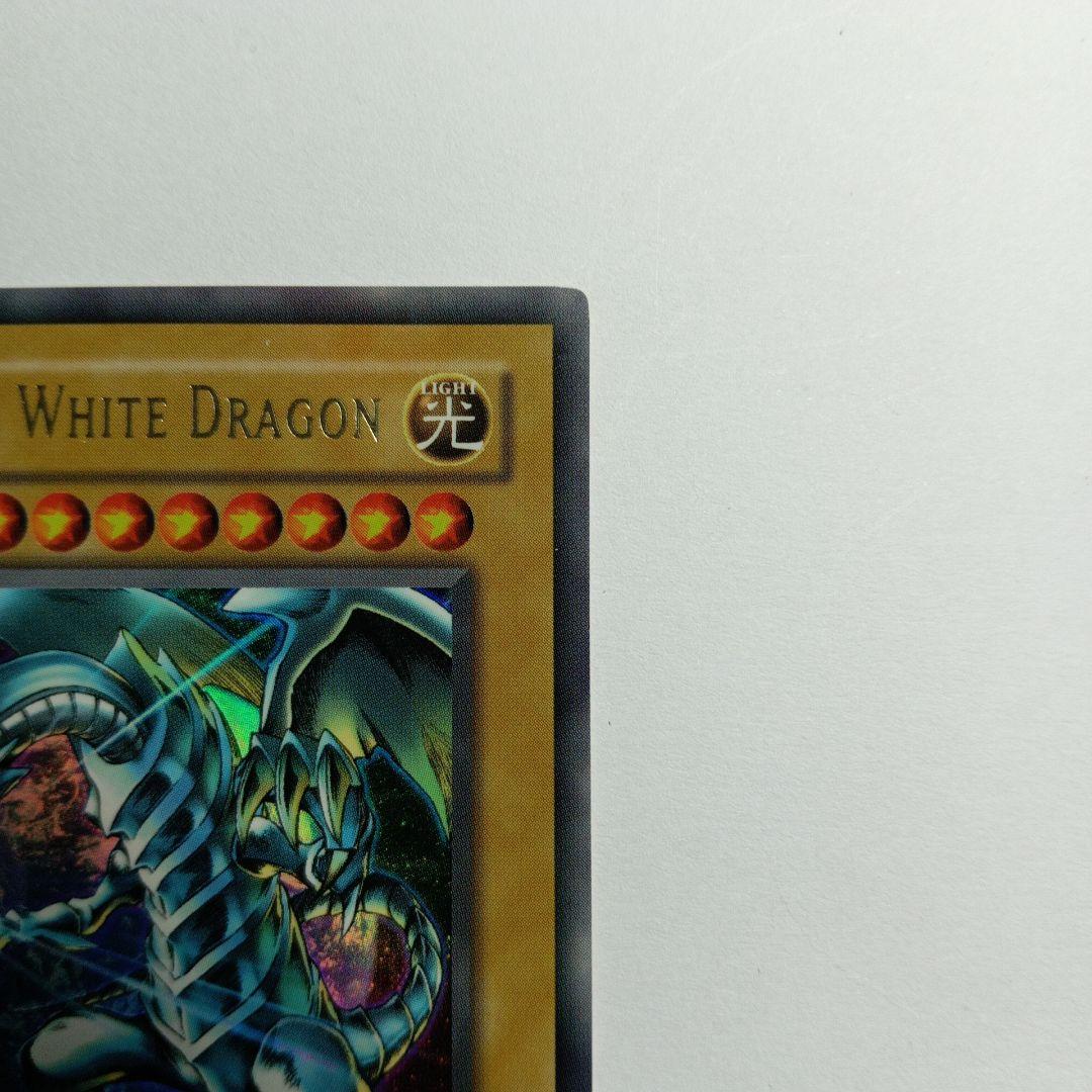 遊戯王 BLUE-EYES WHITE DRAGON MFC-001北米版UR