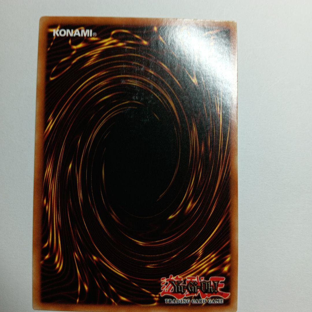 遊戯王 BLUE-EYES WHITE DRAGON MFC-001北米版UR