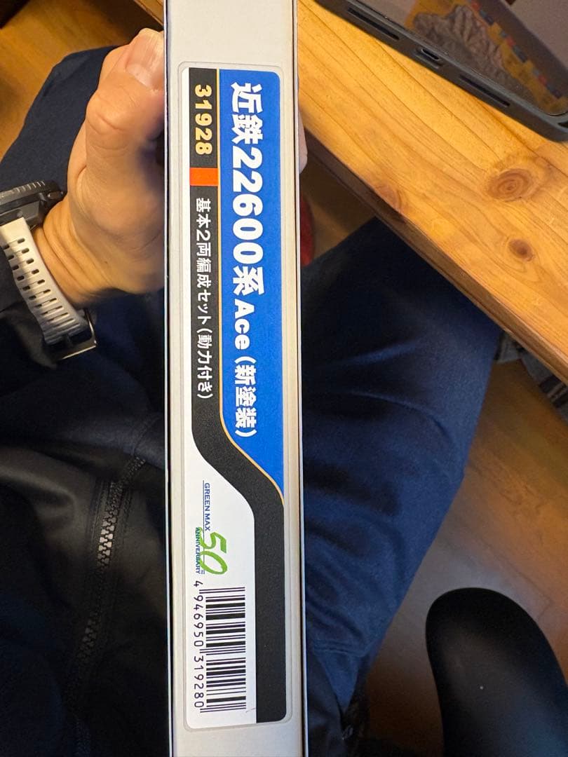 近鉄22600系Ace（新塗装）基本2両編成セット