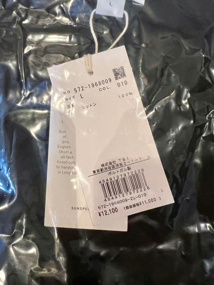 期間限定値下げ 新品未使用 送料込み　SUNSPAL 半袖Tシャツ