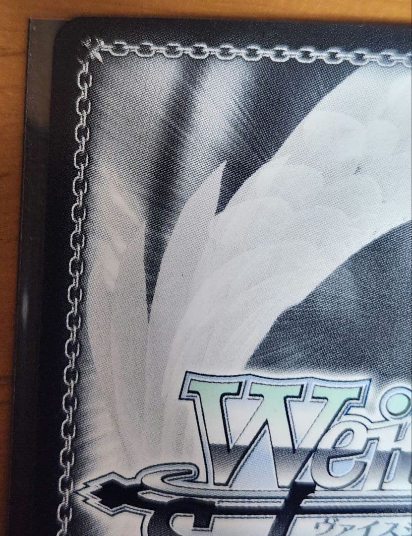 ヴァイスシュヴァルツ ウサギのカルーセル SSP サイン入り