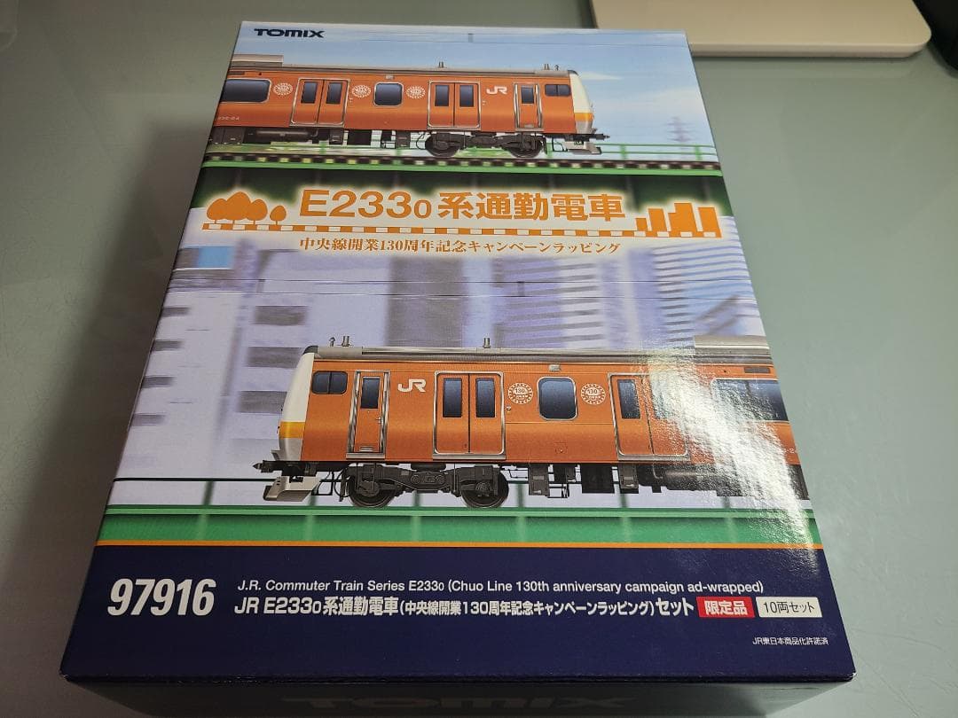 トミックス　97916 E233系　中央線開業130周年記念ラッピング　最終価格
