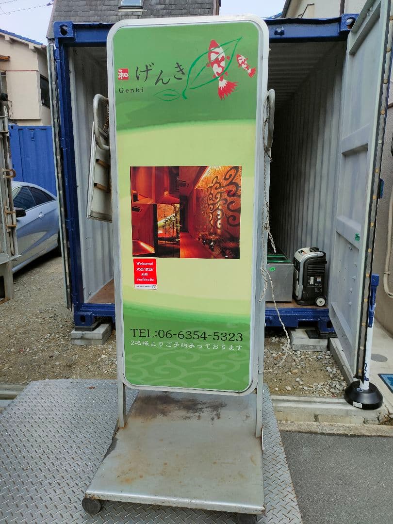 値下げ！電光看板　看板　店舗