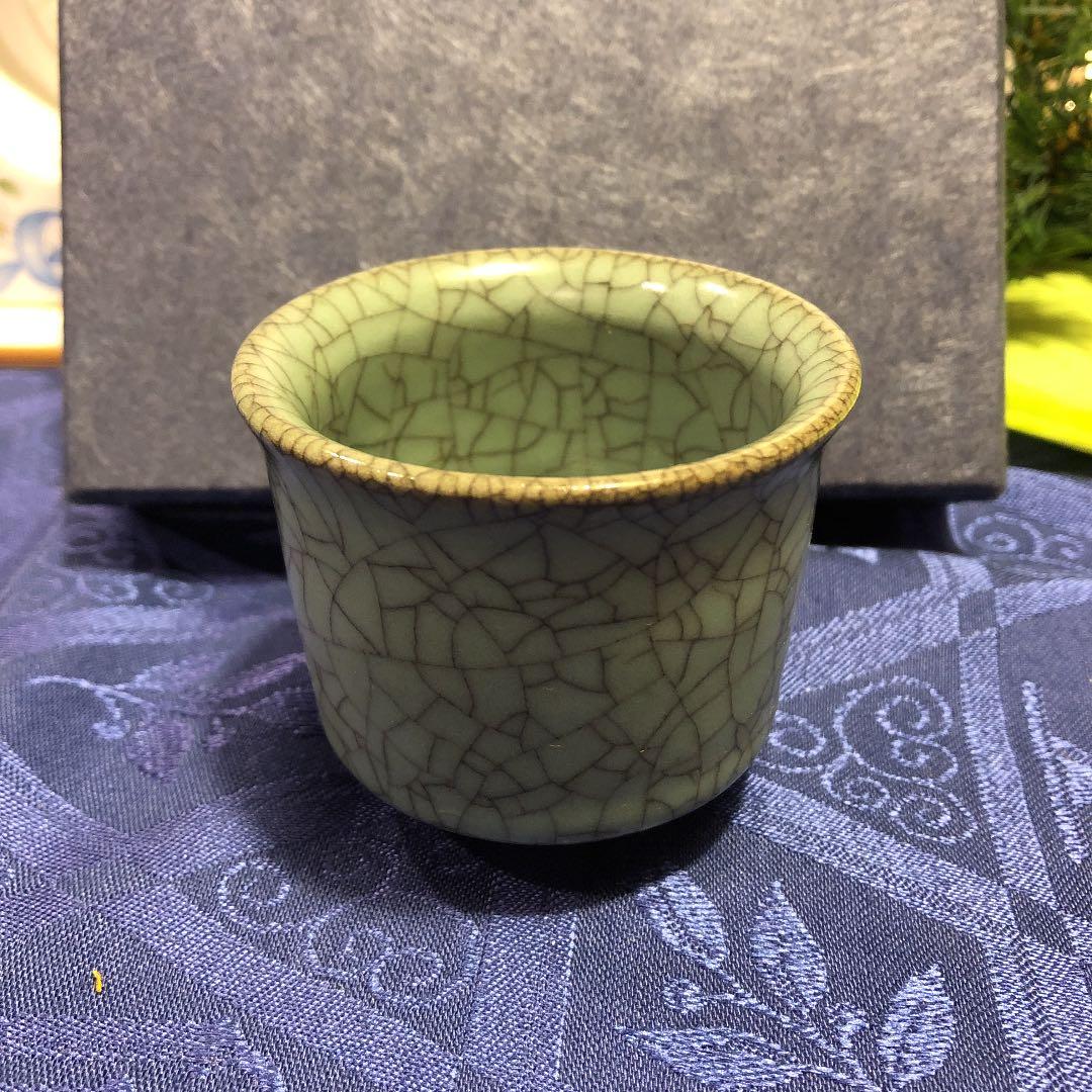 中島宏 青磁 ぐい呑 箱付き来歴付き