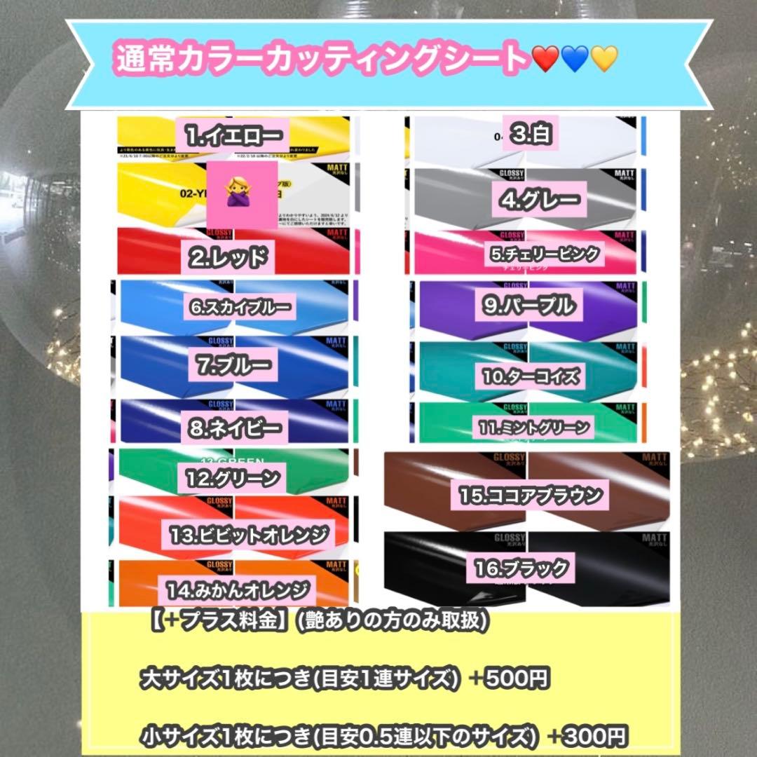 うちわ屋さん　うちわ文字　ハングル文字　韓国アイドル　韓流スターなど