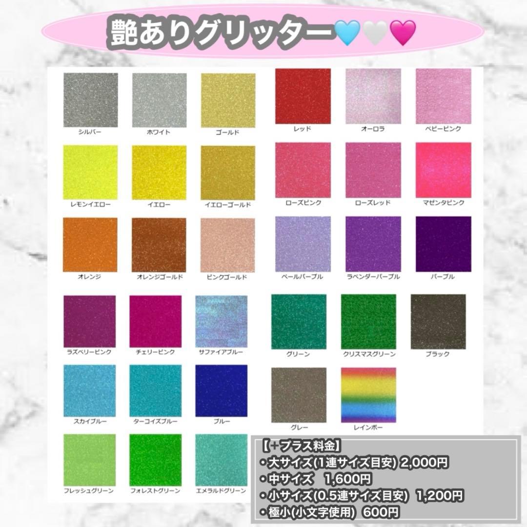 うちわ屋さん　うちわ文字　ハングル文字　韓国アイドル　韓流スターなど