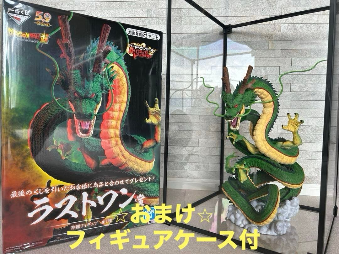 一番くじ ドラゴンボール ULTIMATE VARIATION 神龍 ラストワン
