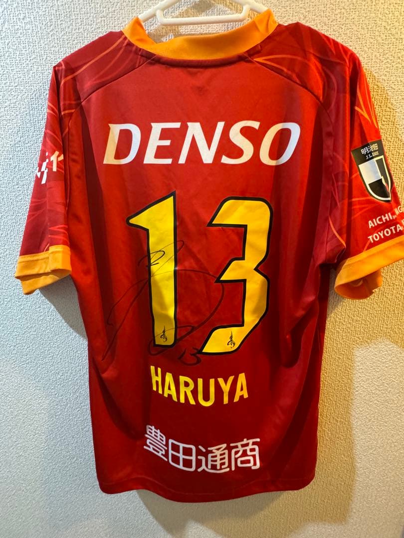 【直筆サイン入】名古屋グランパス 藤井陽也 選手　レプリカユニフォーム