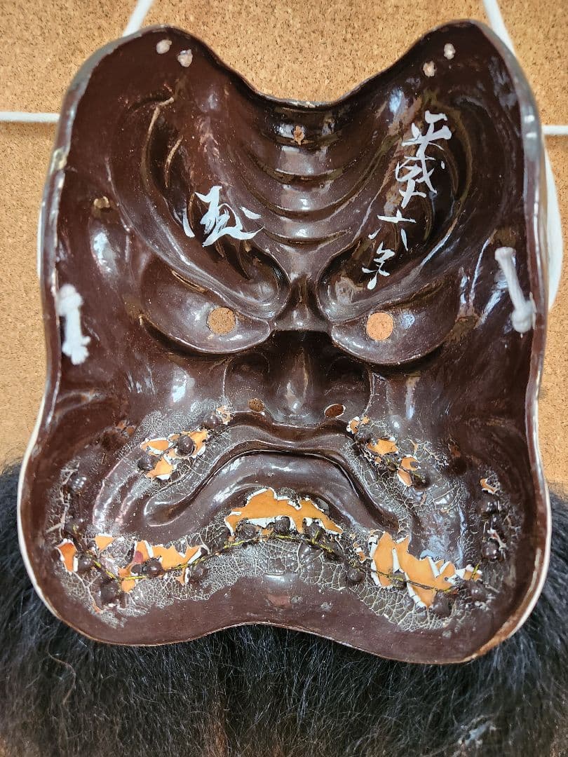 石見神楽　鍾馗面　柿田勝郎　値下げ交渉可