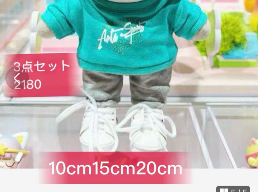 即購入 せきせいくうページ20