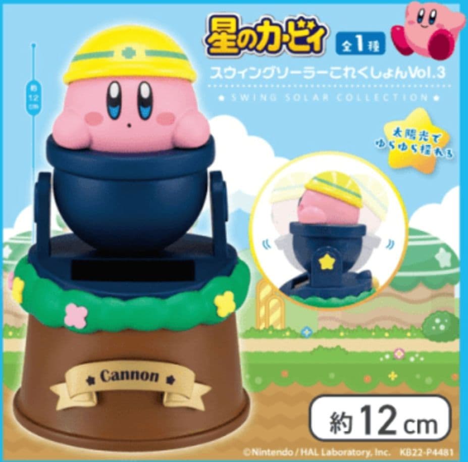 星のカービィ カービィ ワドルディ 食器 水鉄砲 バニティ 扇風機 タンブラー