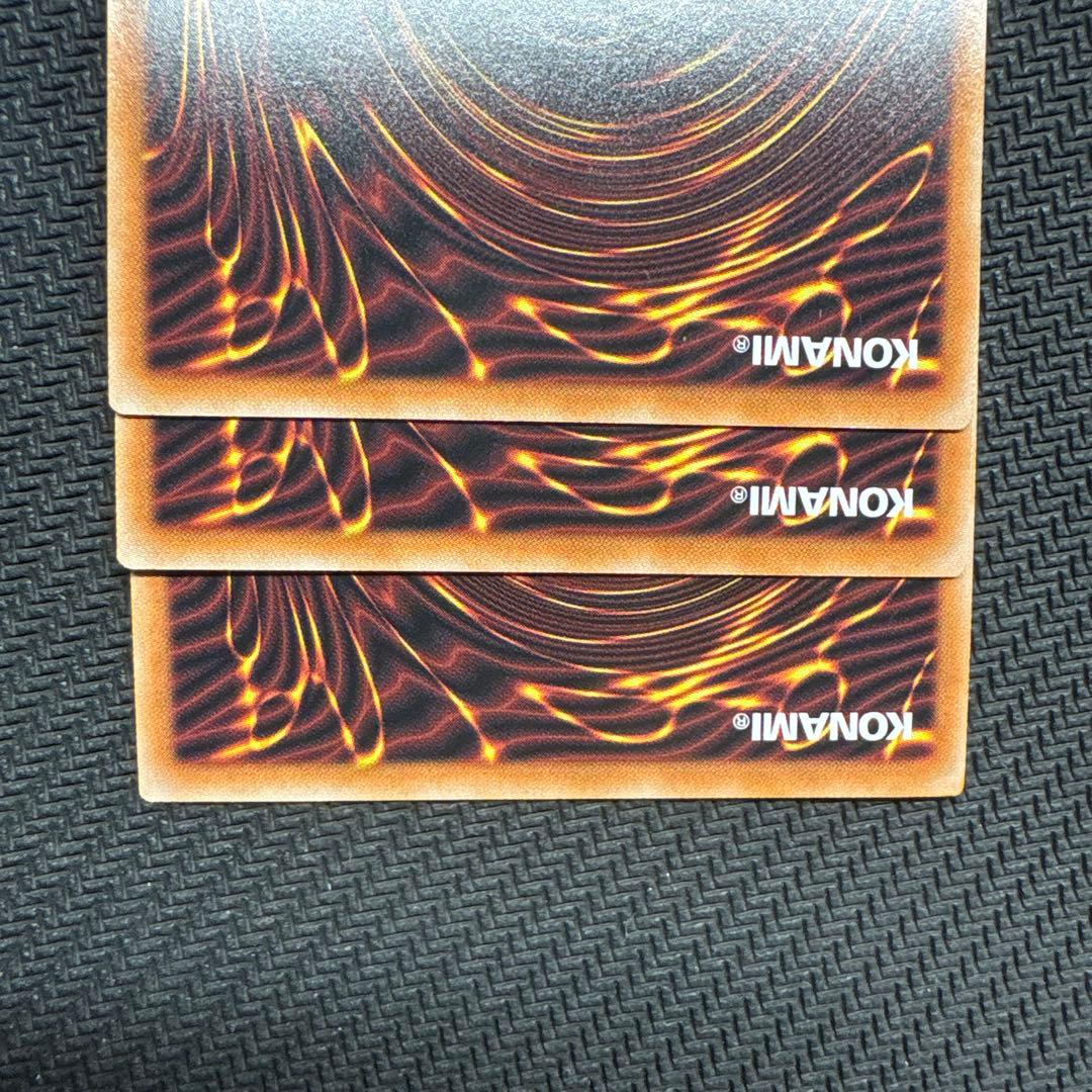 遊戯王　原石の皇脈　25th 3枚