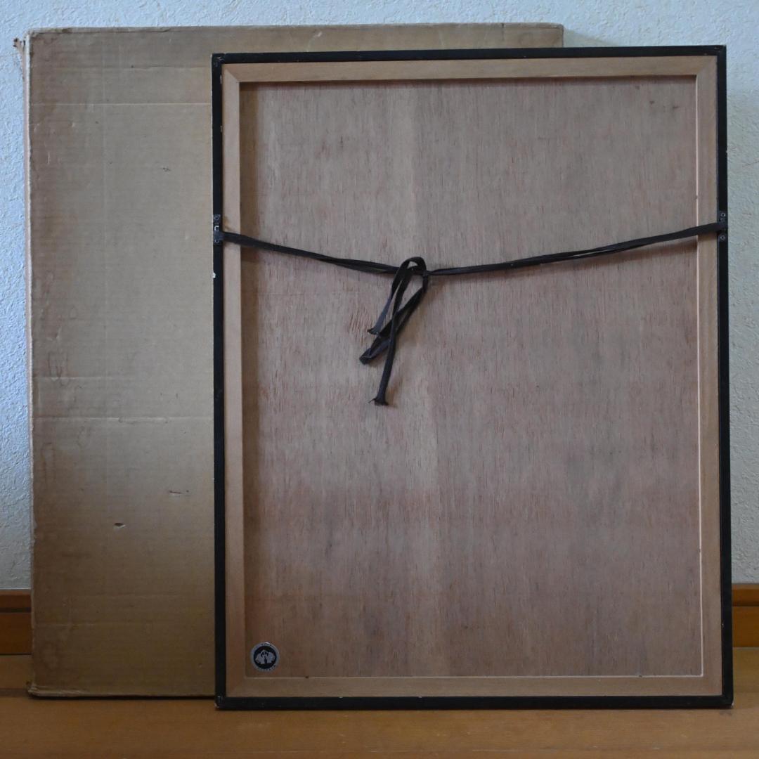 【伊藤勉黄】木版画 「花摘み人形」（額装／画家）版画家・日本版画協会会員