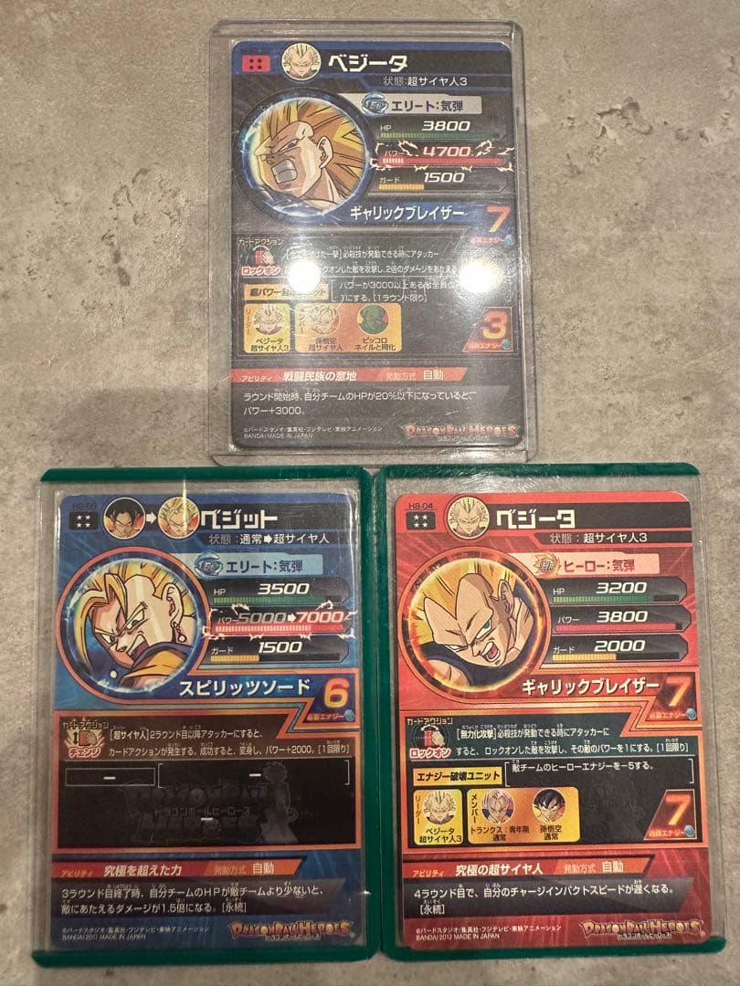 旧弾まとめ売り！