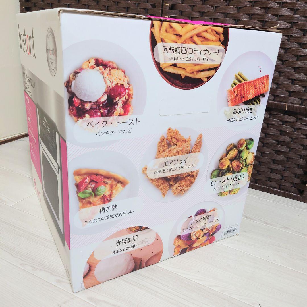 【新品未使用】Instant Vortex Pro エアフライヤーオーブン