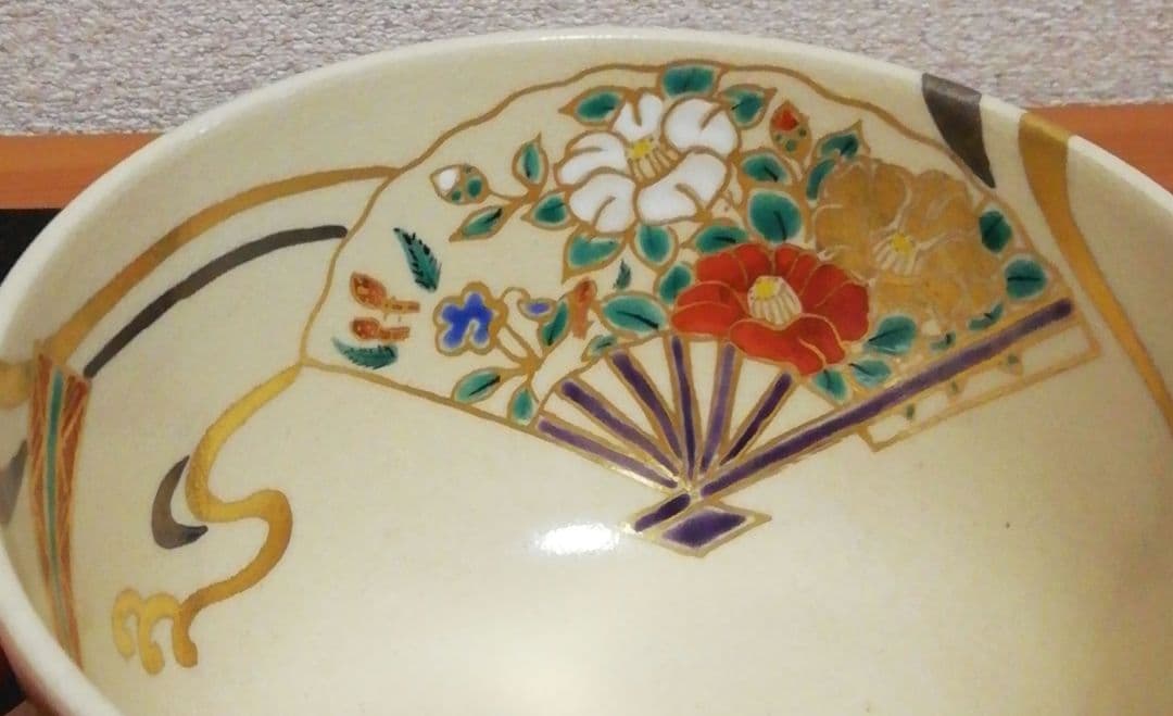 鵬雲斎書付　永楽善五郎作　仁清写　扇面　茶碗　共箱　二重箱　仕服付　茶道具