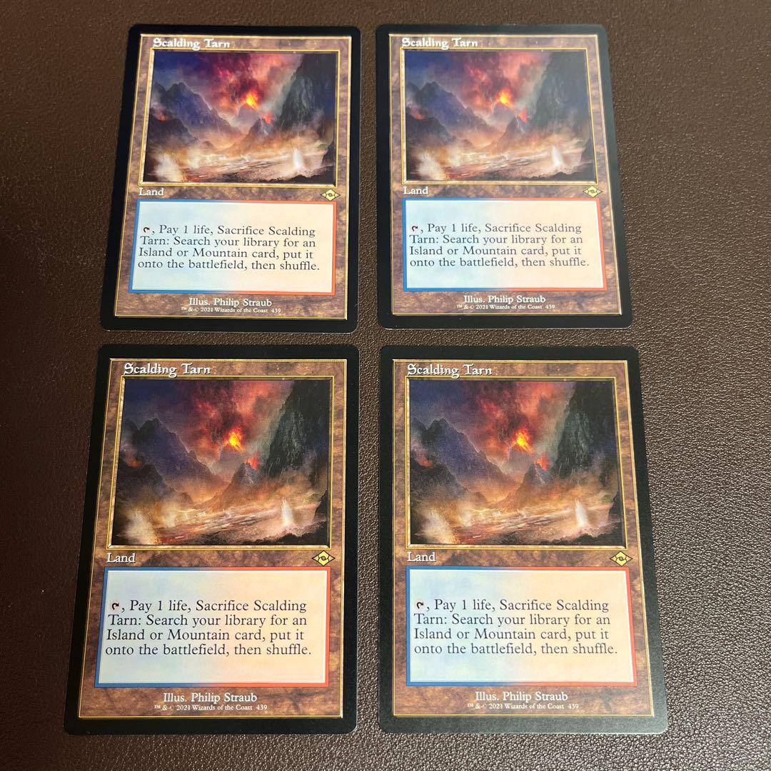 沸騰する小湖　旧枠英語版4枚セット