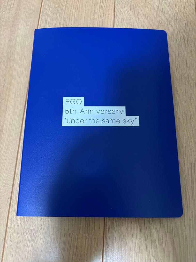 FGO 5th Anniversary コンプリートブロマイド
