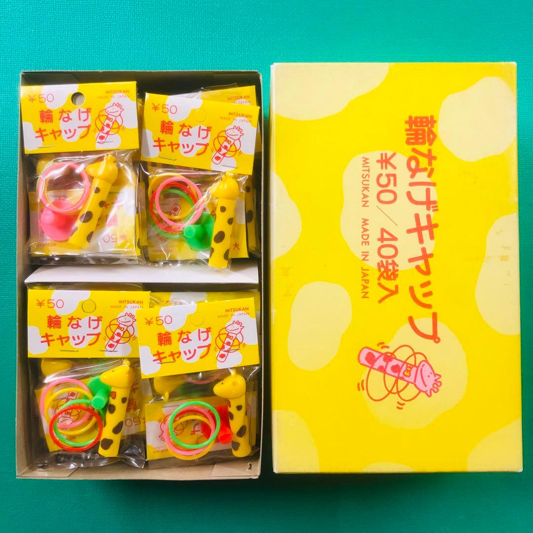 輪投げキャップ 鉛筆キャップ キリン レトロ 40個入り ケース売りミツカン