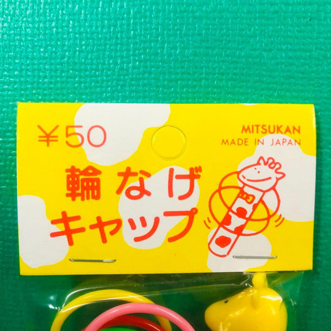 輪投げキャップ 鉛筆キャップ キリン レトロ 40個入り ケース売りミツカン