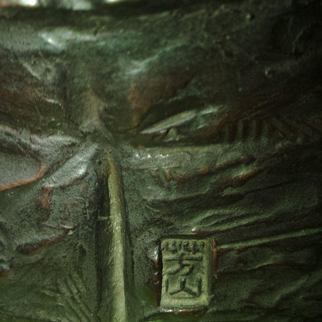 彫金家　樋口芳山　高砂銅製置物