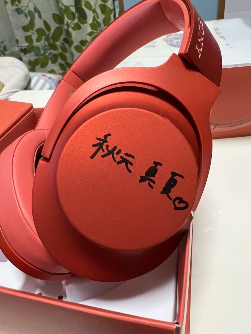 秋元真夏　直筆サイン入りヘッドホン