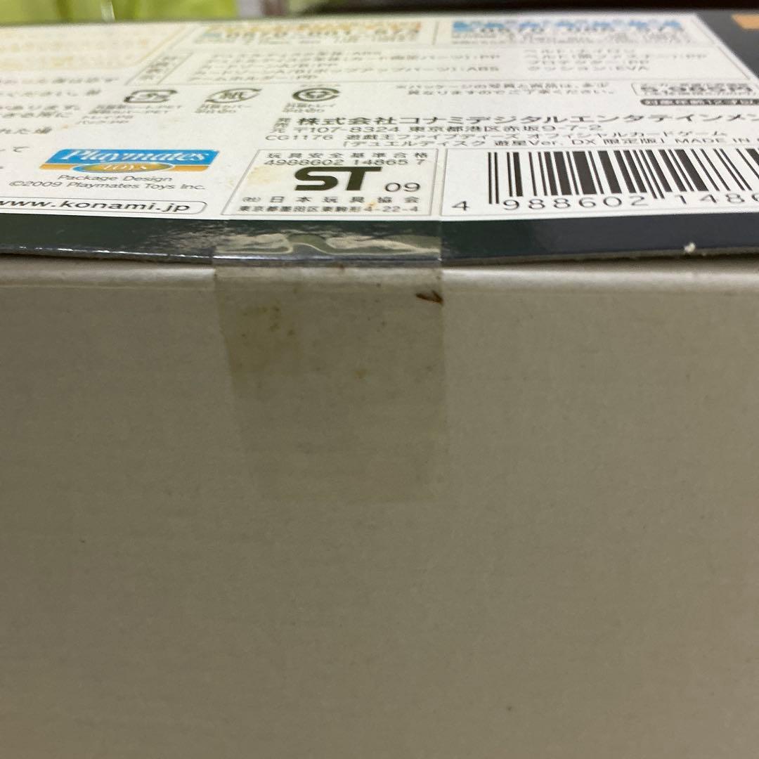 遊戯王　デュエルディスク　遊星ver.DX 3個セット　※詳細必ずお読み下さい！