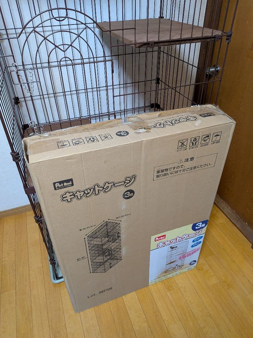 【未使用品】キャットケージ 3段